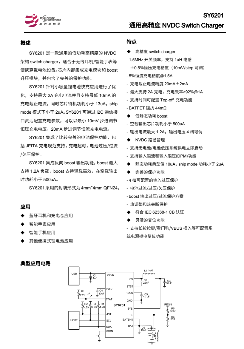 1752133400487061.png 微信圖片_20240806165655.png